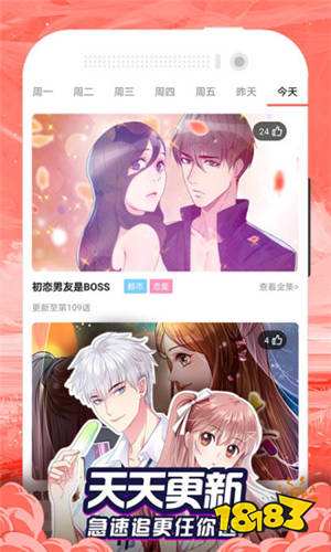 青春漫画网站免费漫画入口(免费青春漫画阅读,海量热门漫画等你来看)