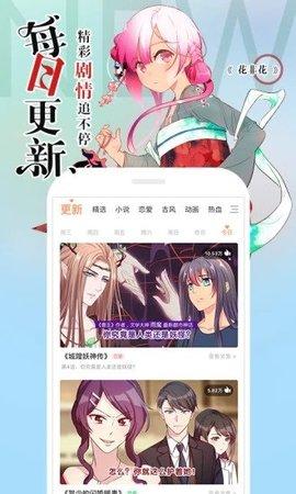 51漫画官方网网页入口(51漫画官方网入口：尽享海量漫画)