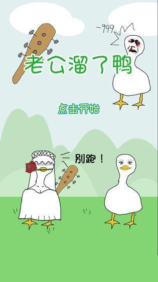 鸭子游戏入口在哪里看漫画(漫画鸭入口：详解漫画阅读平台)