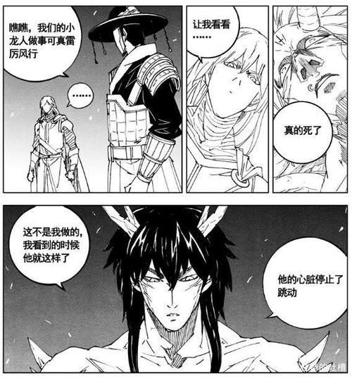 镇魂街精品漫画入口在线观看(镇魂街精品漫画：在线畅享精彩绝伦)