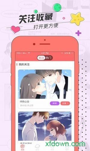 漫画app入口在哪里找(漫画入口大全,详述漫画app入口查找方法)