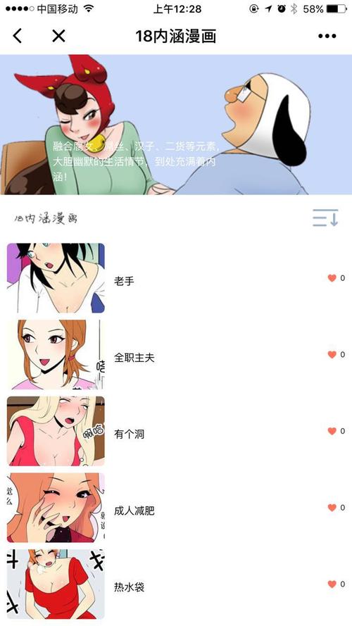 ai漫画小程序入口(AI漫画小程序入口：开启奇妙漫画之旅)