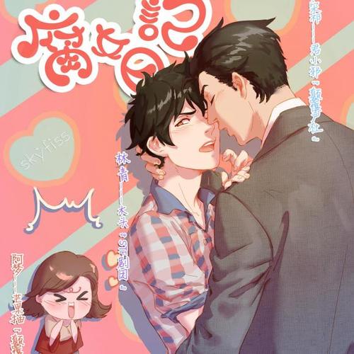 橙社漫画新入口在线观看(橙社漫画，新入口解锁在线阅读)