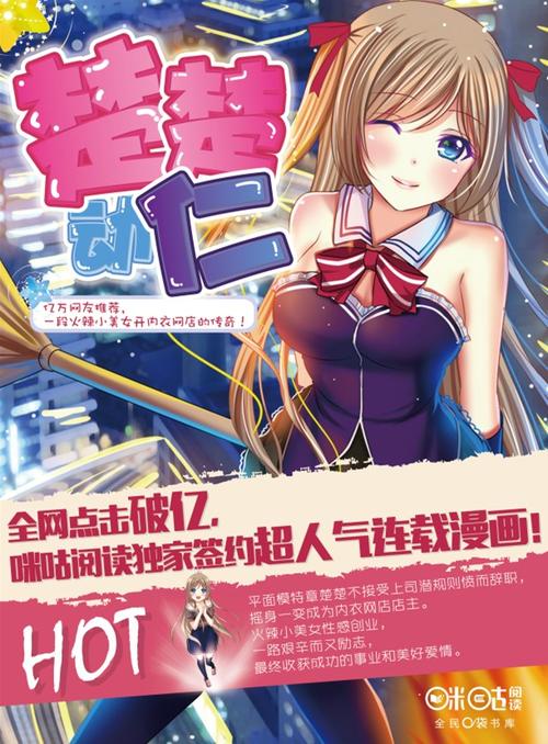 咪咕同人漫画官网入口(咪咕同人漫画官网入口，发现优质同人创作)