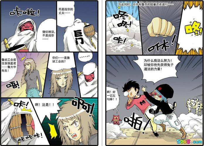 海外漫画免费观看入口(海外漫画免费观看入口：无需下载，尽情畅读)