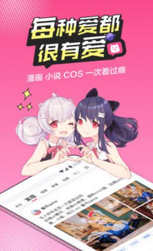 爱萌漫画免费网页入口在线观看(爱萌漫画：免费网页入口，海量漫画在线观看)