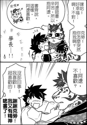 大猫漫画软件官网入口(大猫漫画官网入口,免费阅读漫画神器)