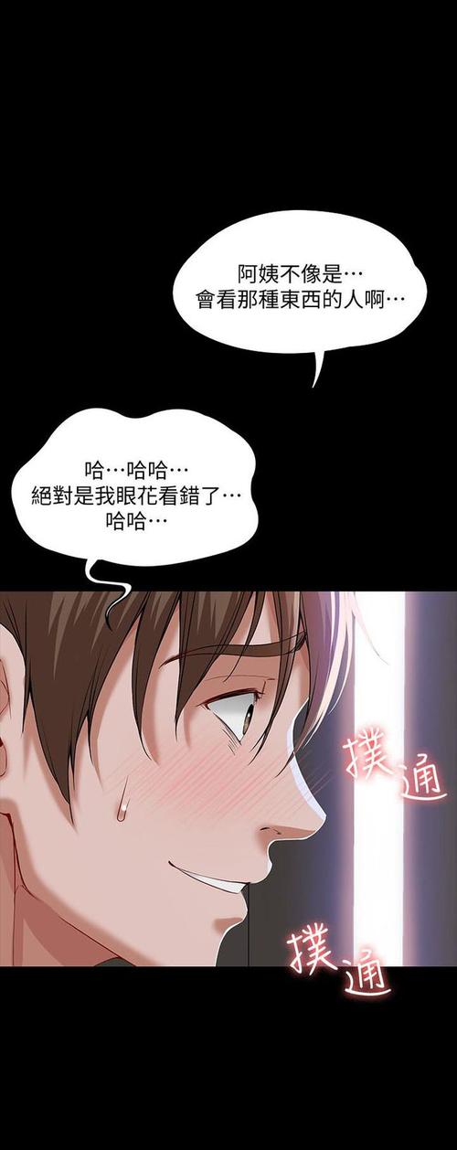 漫画土豪免费下拉式入口(漫画土豪福利,激爽漫画免费阅读)