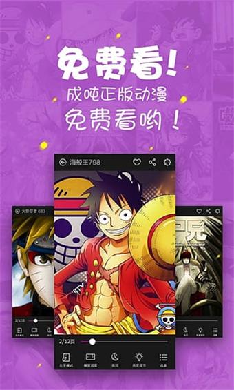 咪咕漫画免费官网入口(咪咕漫画免费入口，畅享正版无限制)