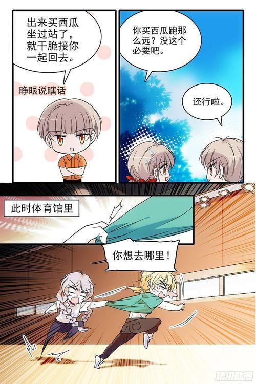 青柠漫画解说网站入口在线观看(青柠漫画在线观看,详细说明青柠漫画解说网站入口)