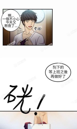 歪歪漫画在线入口韩漫免费(歪歪漫画在线入口免费：韩漫无限制畅读)