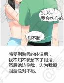 韩国纯爱在线漫画入口观看(韩国纯爱在线漫画入口，免费开启漫画新世界)