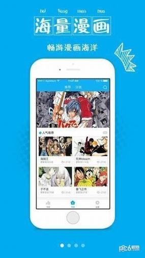 严谨漫画免费版入口网(严谨漫画在线免费入口,漫画爱好者的福音)