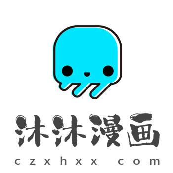 沐沐漫画漫画官方入口登录(沐沐漫画：官方入口登录，在线阅读海量漫画)