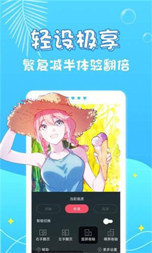 油条漫画网站在线登录入口(油条漫画网站：在线登录，畅享无尽漫画佳作)