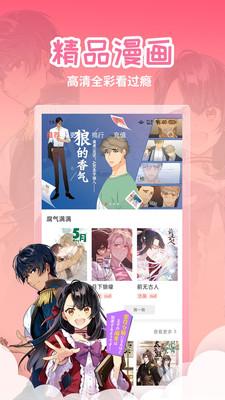 歪歪漫画网页免费登陆入口(歪歪漫画：免费登录入口，畅享阅读乐趣)