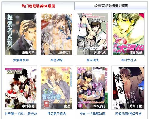 自学漫画官网网址入口免费(自学漫画，免费高清网址入口)