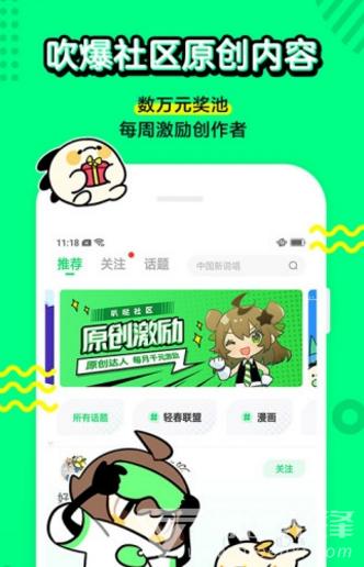 叭嗒漫画推广入口在哪里找(叭嗒漫画推广入口全攻略,助你轻松推广)