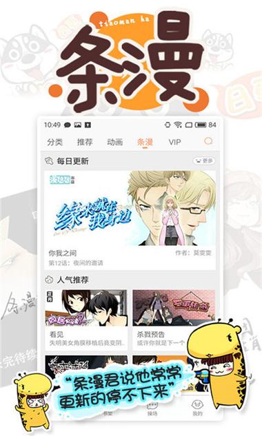 虫虫漫画官方正版官网入口(虫虫漫画官方正版官网入口,获取海量漫画资源)