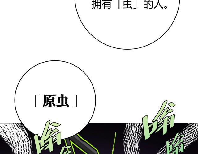 虫虫漫画首页入口(虫虫漫画首页入口,解析优质漫画资源)