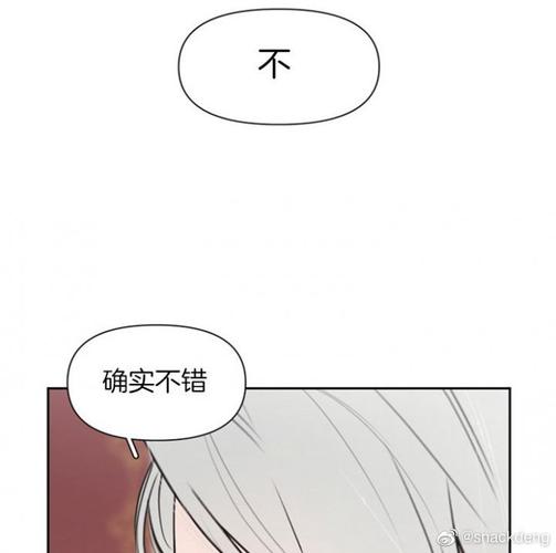 挑战榜入口漫画完整版在线观看(挑战榜入口漫画：绝妙体验，在线观看完整版)