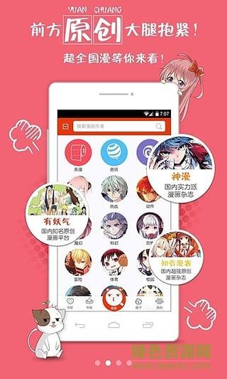 亲亲漫画登录入口免费(亲亲漫画免费登录入口,详细解说登录流程)