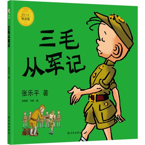 漫画网正版入口在哪看(正版漫画免费入口：无广告，放心看)