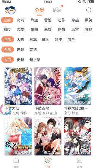 咚漫画官网免费阅读入口(咚漫官网免费阅读入口,揭秘漫画免费宝藏)