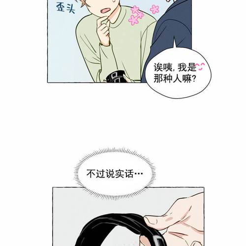 香草漫画网站入口首页(香草漫画网站入口首页,找到你想要的漫画)