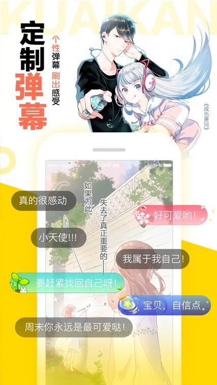 菠萝漫画平台入口在哪(菠萝漫画平台入口：解锁漫画世界的大门)