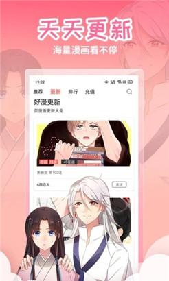 歪歪漫画网站登录入口(歪歪漫画：综合性漫画平台)