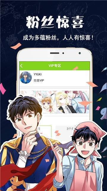 谜妹漫画入口官网在线观看(谜妹漫画：免费在线观看，尽享精彩)