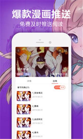 拷贝漫画网页版入口怎么进(拷贝漫画网页版入口：轻松开启线上漫画之旅)