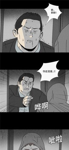 怪奇漫画最新网站入口(怪奇漫画最新网站入口,全网收录最全)