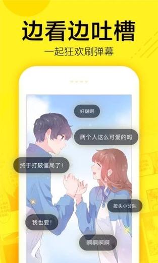 顶顶漫画登录入口界面(顶顶漫画登录入口：便捷访问，畅享漫画世界)