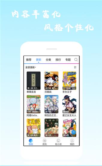 酷爱漫画官网观看网址入口(酷爱漫画官网：无限制观看网址入口)