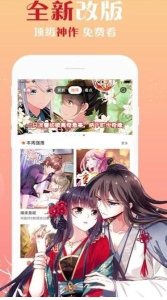 全是漫画网页版入口(全是漫画网页版：海量漫画免费在线阅读)