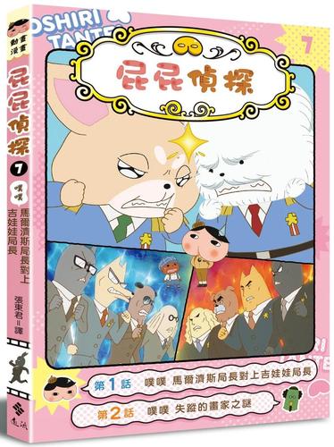 英文版漫画入口在哪找(英文动漫入口在哪找？详细网站推荐)