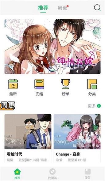 迷妹漫画主页入口网站(迷妹漫画主页入口网站,免费在线阅读漫画)