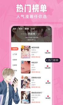 奈斯漫画app网页版登录入口(奈斯漫画app网页版登录入口,详细解读)