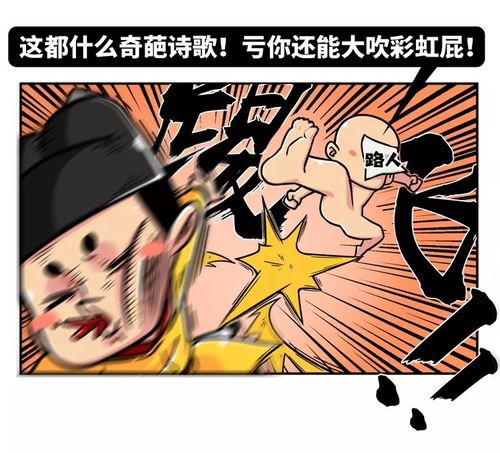 羞羞漫画的首页入口(羞羞漫画的首页入口,精彩漫画等你来看)