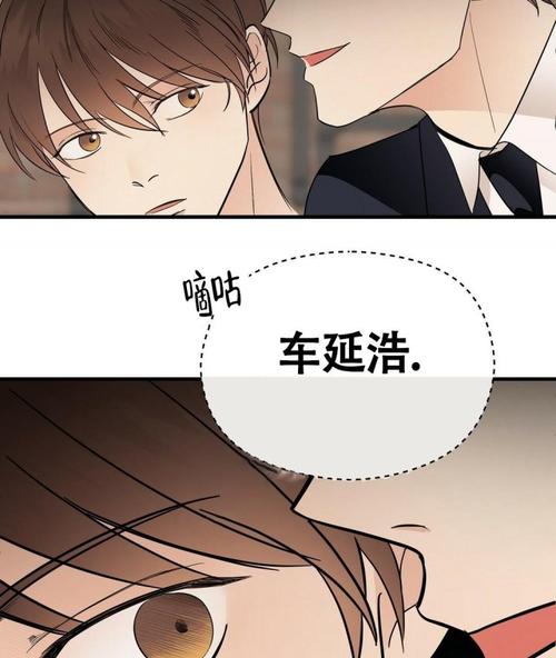 恋爱韩漫画全集免费入口(恋爱漫画全集免费在线观看)