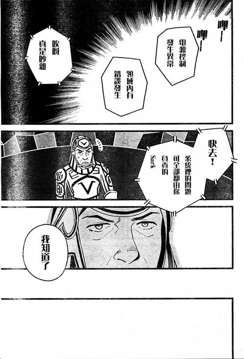 极恶道漫画站入口(最全极恶道漫画站入口一览表)