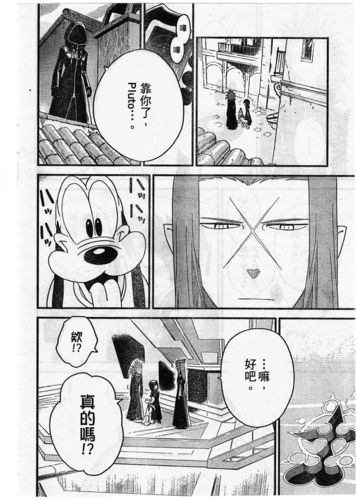 极恶道漫画站入口(最全极恶道漫画站入口一览表)