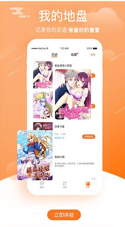 奇奇漫画首页入口(奇奇漫画首页入口,详细说明入口地址)