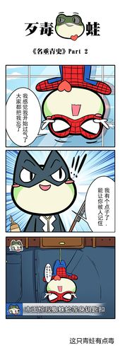 漫蛙网站免费漫画入口(漫蛙网站免费漫画入口,详细说明使用教程)