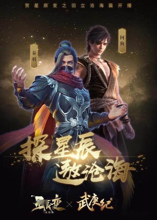 星辰变业魔怎么打(星辰变夜魔怎么打)