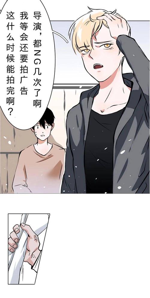 禁区漫画免费看入口(禁区漫画免费看入口,全网最全资源)