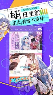 樱花漫画app正版官网入口(樱花漫画免费版正版入口,详细说明下载方法)