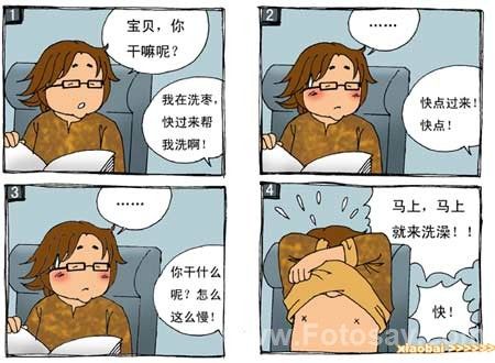 漫画无限画廊入口处女